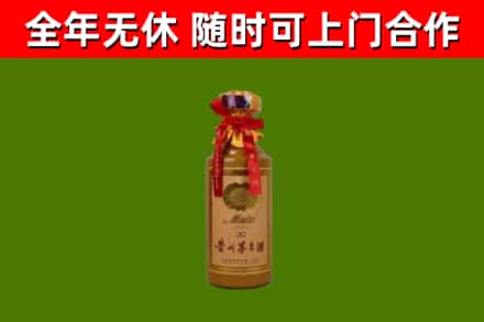 普安回收茅台价格