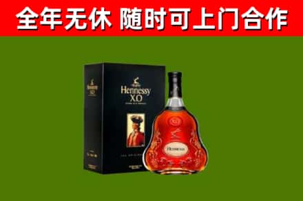 普安回收轩尼诗多少钱