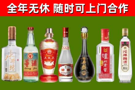 普安回收老酒价格