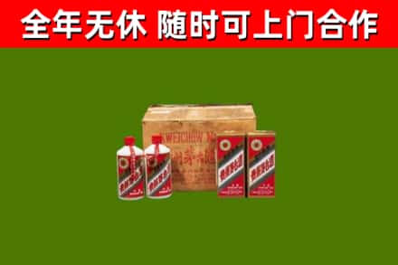 普安回收老茅台酒