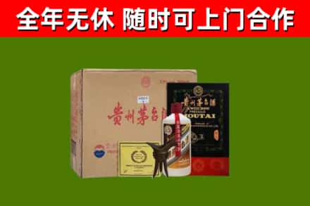 普安回收汉帝茅台酒