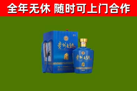 普安烟酒回收贵州大曲.jpg