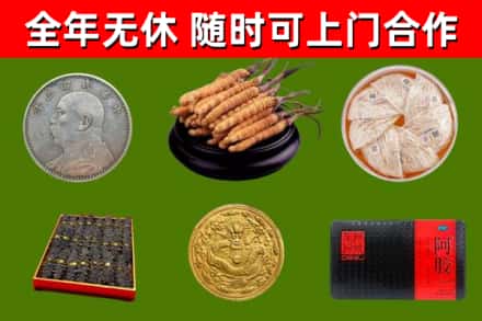 普安回收礼品